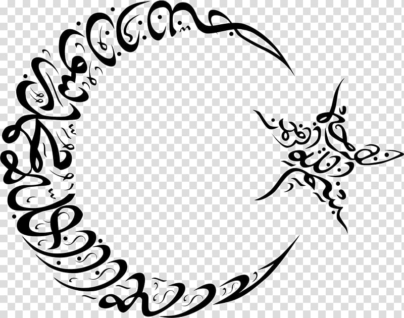 Star and crescent Symbols of Islam Mosque, bismillah transparent background PNG clipart
