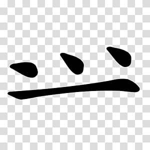 White Line , design transparent background PNG clipart thumbnail