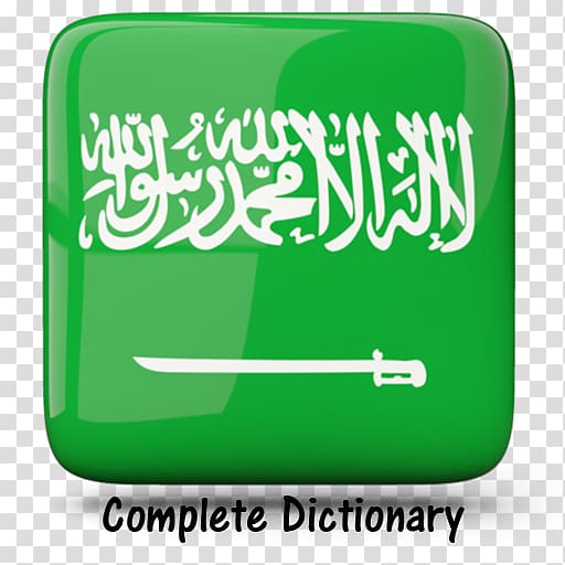 Flag of Saudi Arabia 2018 World Cup Saudi Arabia national football team, Flag transparent background PNG clipart