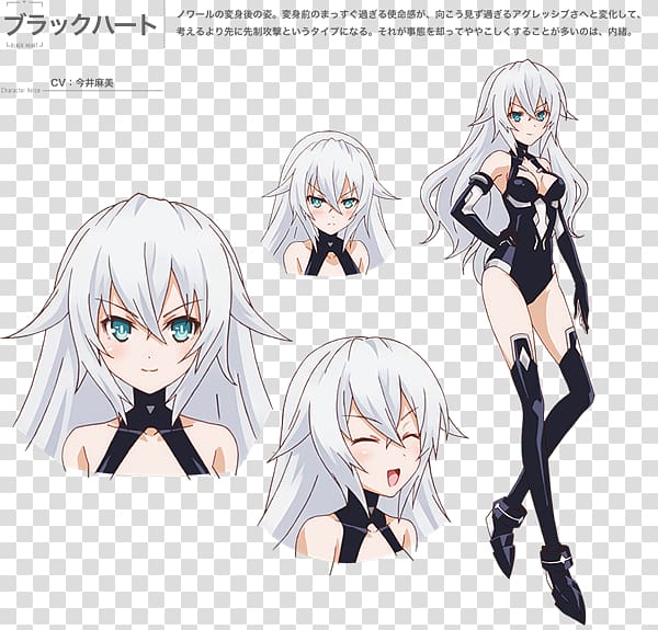 Hyperdevotion Noire: Goddess Black Heart Hyperdimension Neptunia Victory Megadimension Neptunia VII Hyperdimension Neptunia mk2 Anime, Anime transparent background PNG clipart