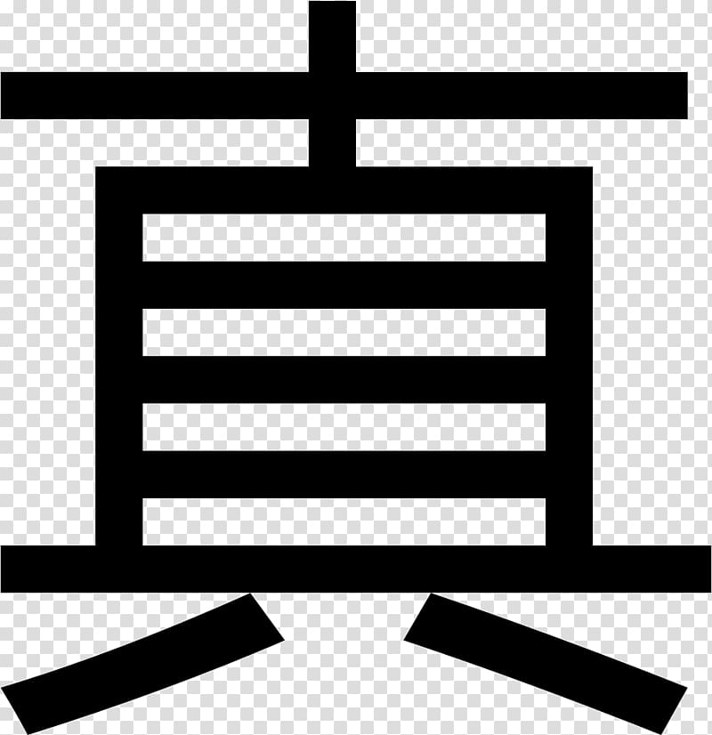 Information Japanese Knowledge Sohu, calendar icon transparent background PNG clipart