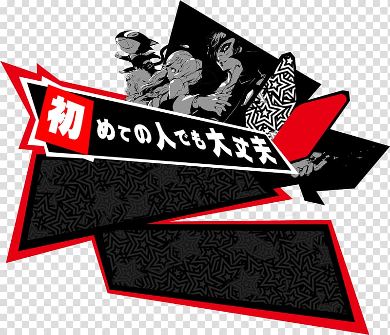 Persona 5 No Logo Game Ni, school Life transparent background PNG clipart