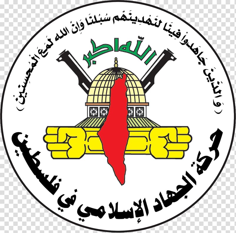 Gaza Islamic Jihad Movement in Palestine Jerusalem State of Palestine Hamas, others transparent background PNG clipart