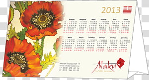 Floral design Cut flowers Flower bouquet, flower transparent background PNG clipart thumbnail