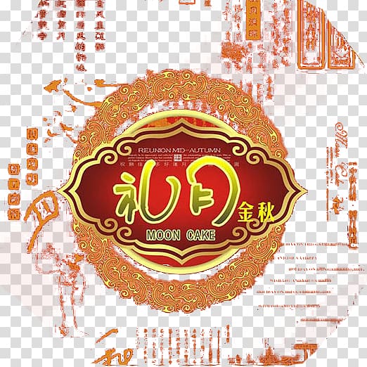 Mooncake Mid-Autumn Festival Traditional Chinese holidays, Mid-Autumn Festival gift transparent background PNG clipart