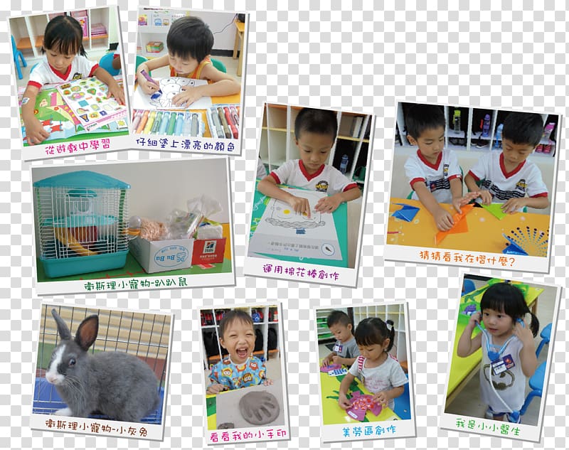 Taoyuan County Wesleyan private kindergartens Toddler Child Learning, Corner CHILD transparent background PNG clipart