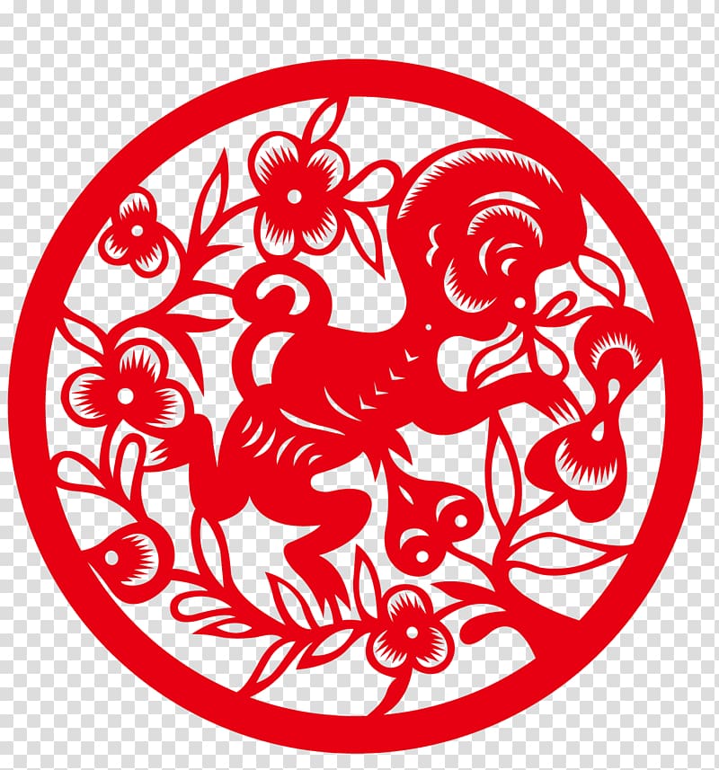 Monkey Chinese zodiac Chinese New Year Goat, Paper-cut monkeys transparent background PNG clipart