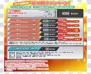 Display advertising Brand Line Font, line transparent background PNG clipart thumbnail