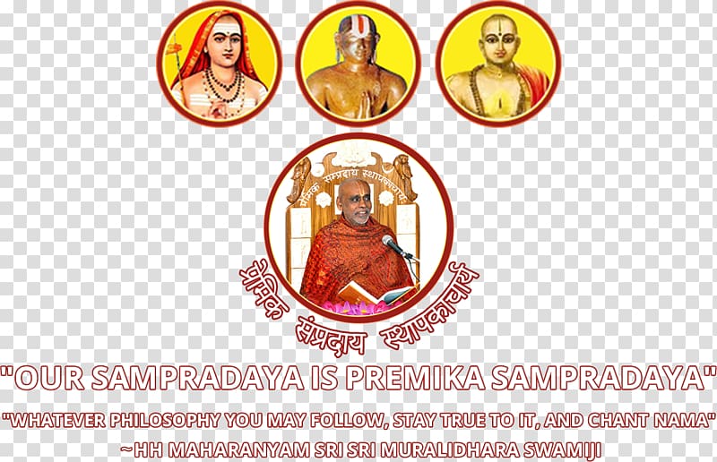 Hinduism Bhakti Guru Bhajan Swami, hinduism transparent background PNG clipart