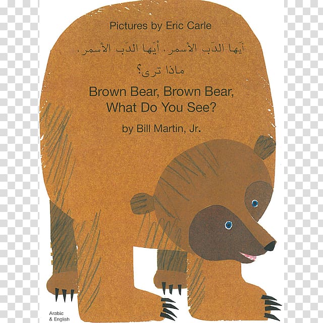 Brown Bear, Brown Bear, what Do You See? Polar Bear, Polar Bear, What Do You Hear?, ericcarlebrownbear transparent background PNG clipart