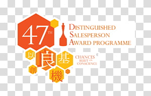 Logo Brand Font, design transparent background PNG clipart thumbnail