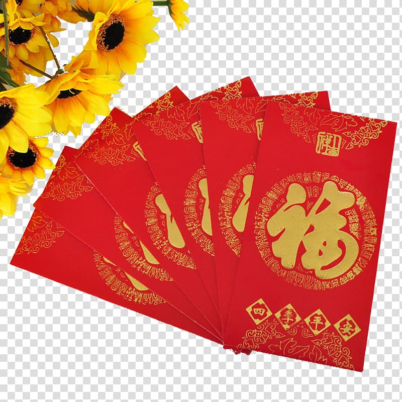 Hong Kong Red envelope Chinese New Year Paper, Chinese New Year red envelopes transparent background PNG clipart