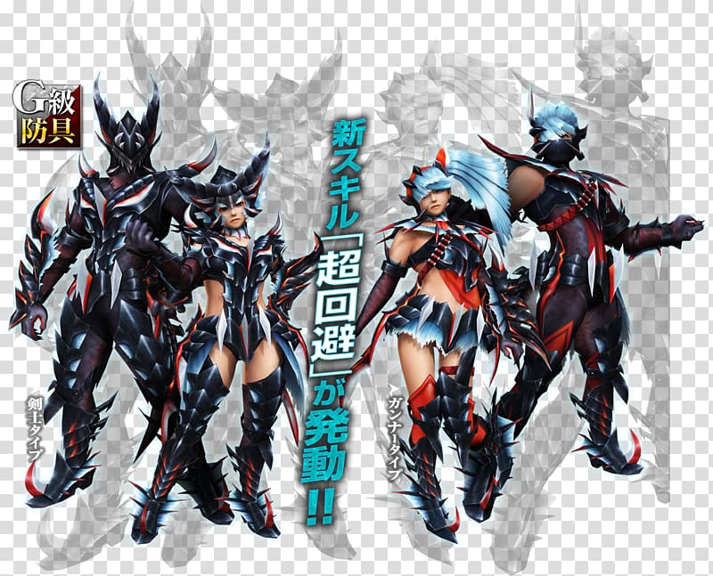 Monster Hunter Frontier G Monster Hunter XX Weapon Capcom Armour, year end big promotion transparent background PNG clipart