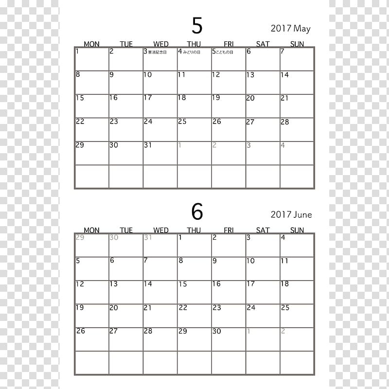 Public holiday Calendar May Time Month, 2017 double eleven transparent background PNG clipart