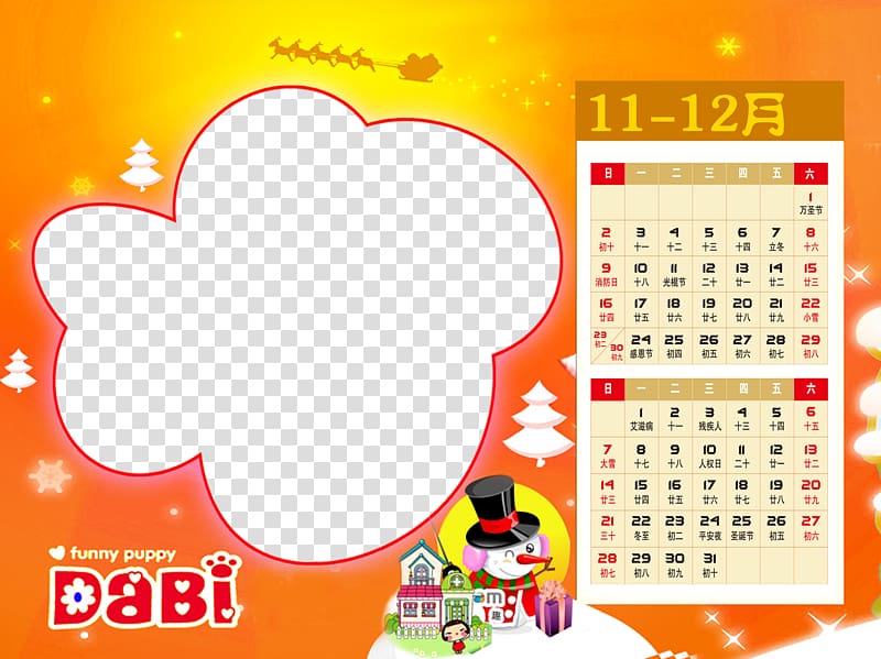 Cartoon Christmas Snowman Calendar Illustration, Cartoon Calendar Template transparent background PNG clipart