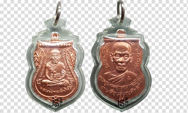 Copper Nang Kwak Locket Silver Amulet, luang phor thuad transparent background PNG clipart
