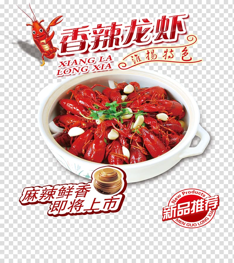 Lobster Seafood Chinese cuisine Shrimp, Spicy Lobster transparent background PNG clipart