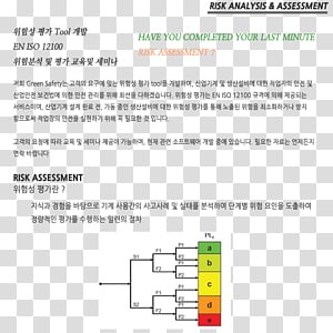 Document Line Angle Brand, line transparent background PNG clipart thumbnail