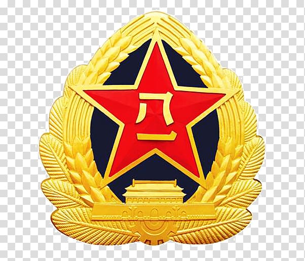 China Peoples Liberation Army Ground Force Air force Peoples Liberation Army Navy, Wheat eighteen five-pointed star transparent background PNG clipart