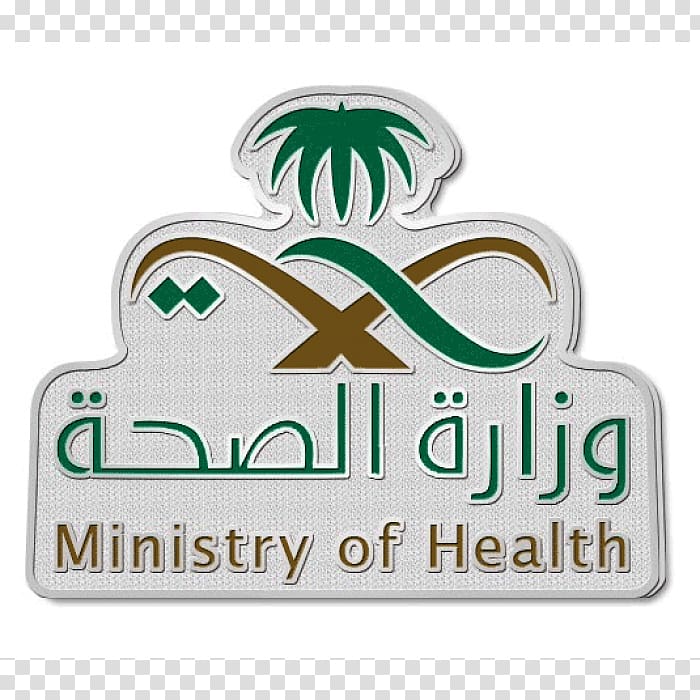 Ministry of Health Saudi Arabia Hospital, health transparent background PNG clipart