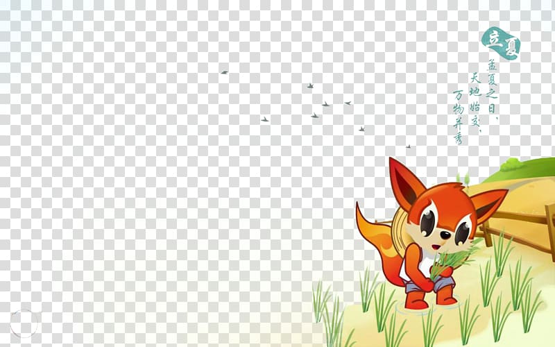 Lixia Solar term Summer Chinese calendar , fox transparent background PNG clipart