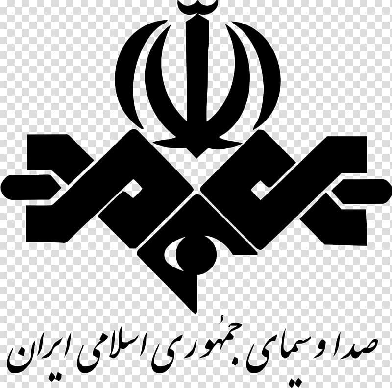 Islamic Republic of Iran Broadcasting Radio Television IRIB World Service, iran transparent background PNG clipart