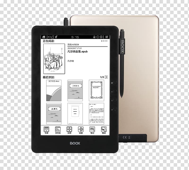 Comparison of e-readers Boox E Ink E-book, book transparent background PNG clipart