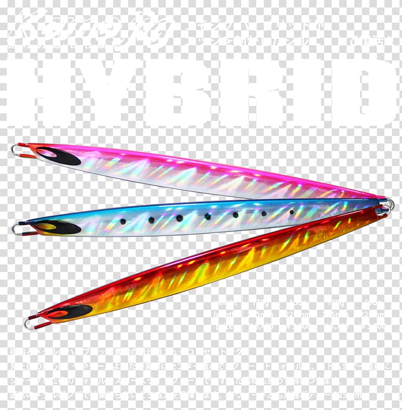 Fishing Baits & Lures Pink M, Hybrid transparent background PNG clipart