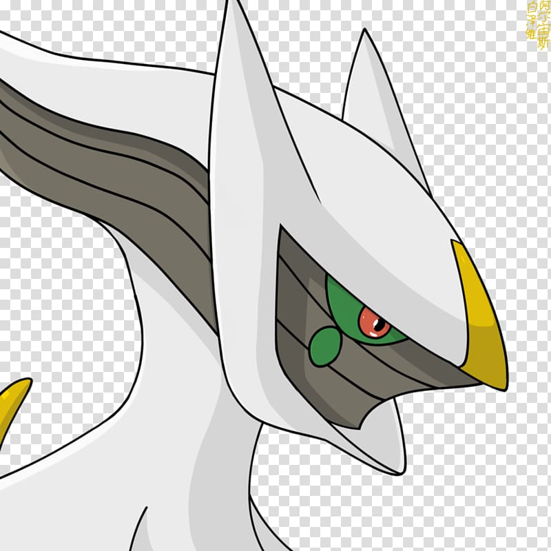 Arceus Pokémon HeartGold and SoulSilver Pokemon Black & White Drawing, arceus transparent background PNG clipart