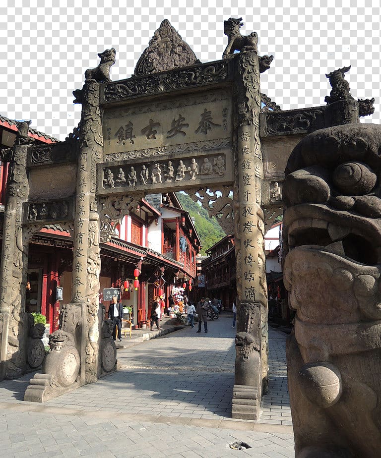 Mount Qingcheng Gate of Qingcheng Mountain Architecture, Town of Tai\'an transparent background PNG clipart