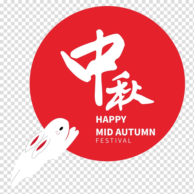 Happy Mid Autumn logo, Lantern Mid-Autumn Festival Gratis, diagram of Mid Autumn Festival moon rabbit holding the moon transparent background PNG clipart