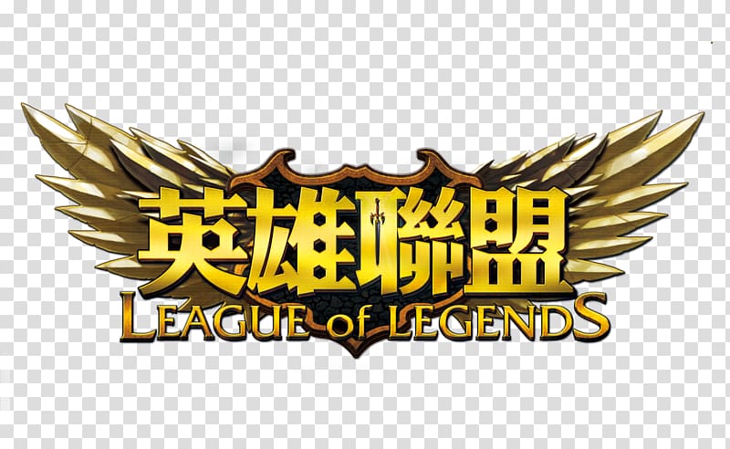 League of Legends World Championship Arena of Valor Garena Electronic sports, League of Legends transparent background PNG clipart