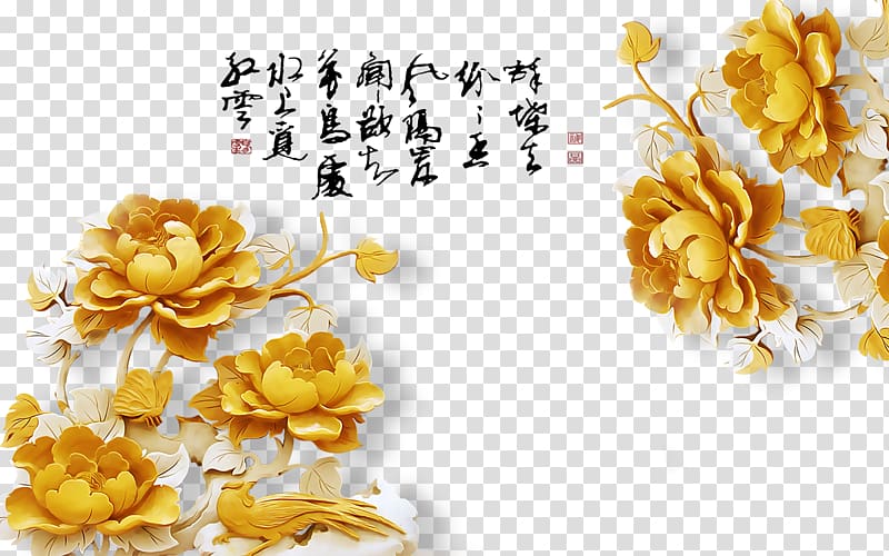 yellow petaled flowers illustration and Kanji-script text overlay, Wood carving Sculpture Euclidean , 3D mural transparent background PNG clipart