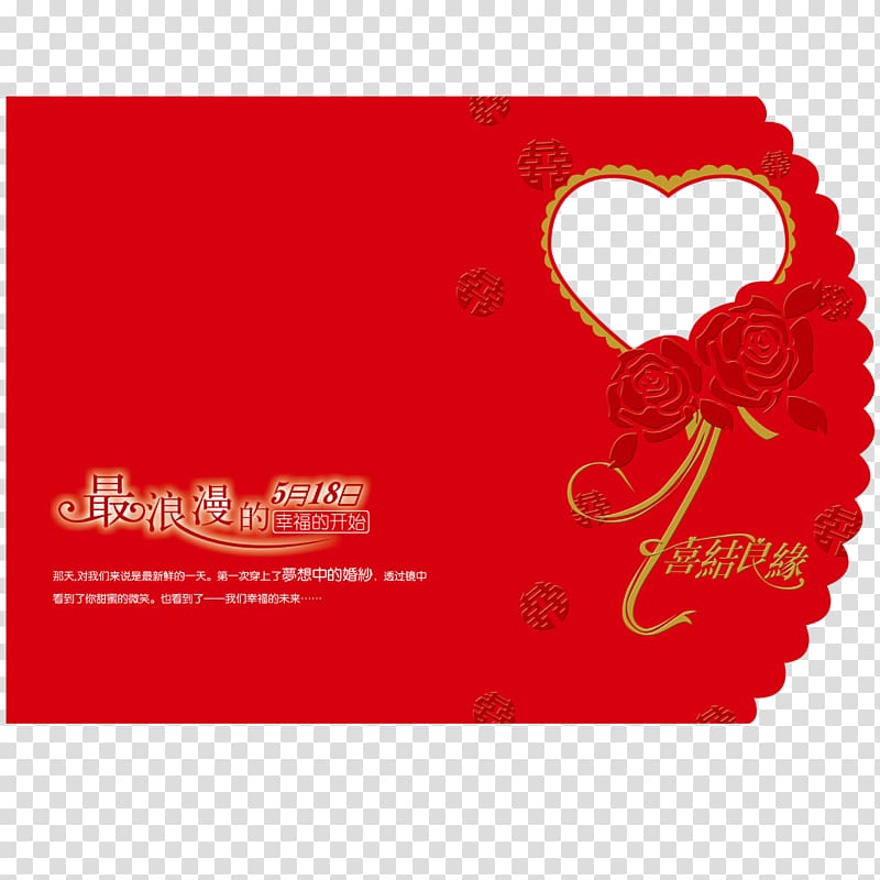 red floral card illustration, Wedding invitation Wedding Marriage Greeting card, Red wedding invitations transparent background PNG clipart