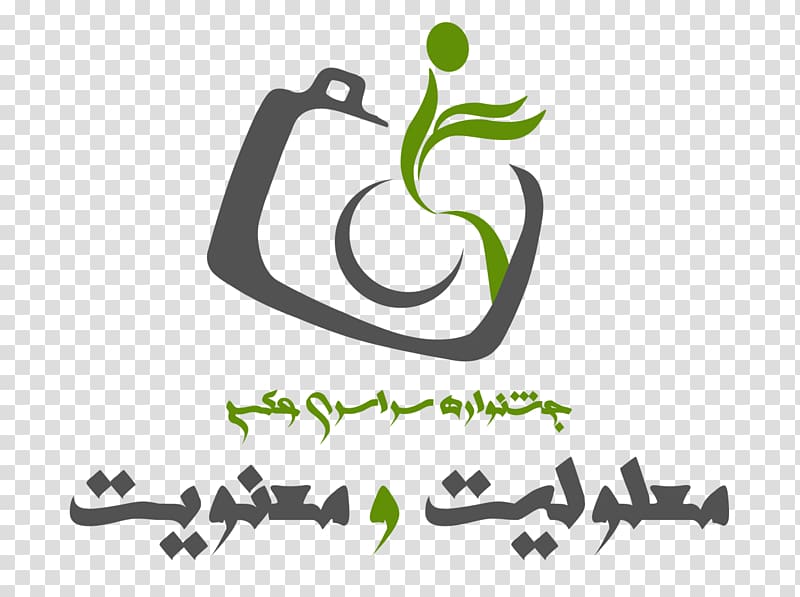 Logo Graphic design Festival, design transparent background PNG clipart