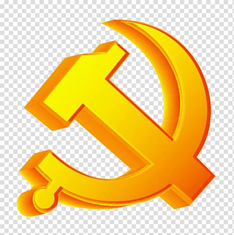 中国共产党党旗党徽 graphics Communist Party of China Hammer and sickle , design ...