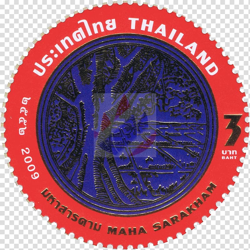 Logo graphics Product Samui TEFL, nebenfluss der march transparent background PNG clipart