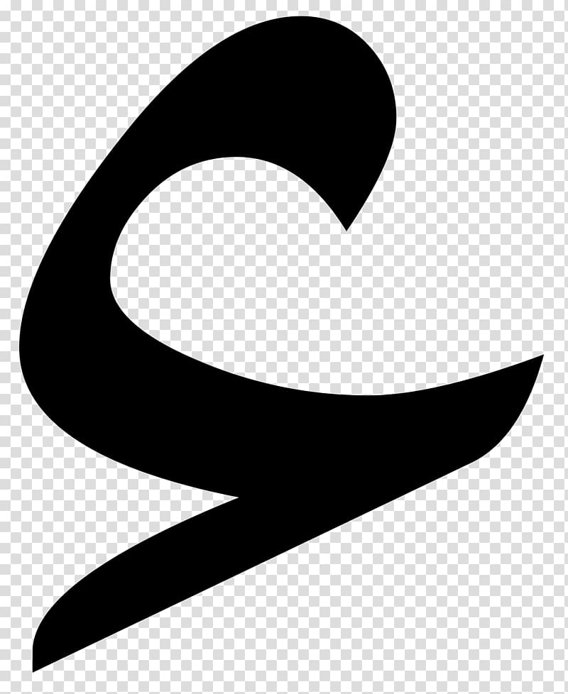 Hamza Arabic alphabet Glottal stop Letter, arabic numerals transparent background PNG clipart