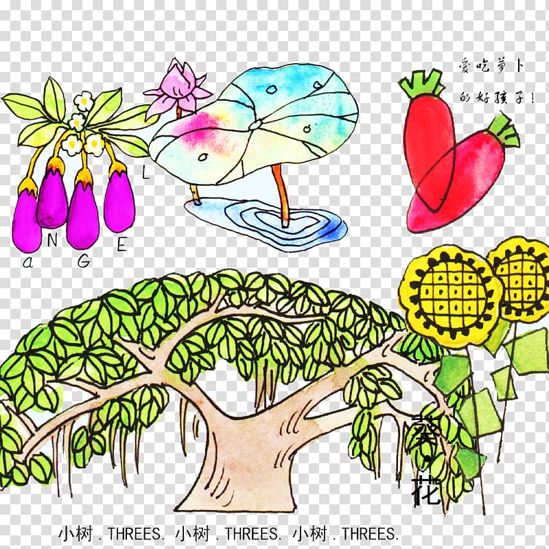 Plant , Plant food material transparent background PNG clipart