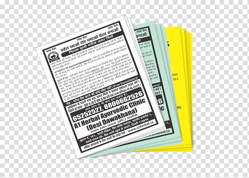 Standard Paper size Printing Bookbinding, pamphlet transparent background PNG clipart