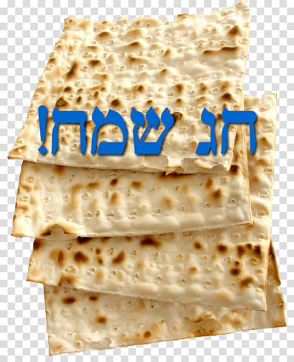 Matzo Jewish cuisine Jewish people Judaism Flatbread, Passover transparent background PNG clipart