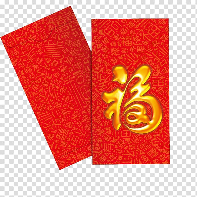 China Red envelope Chinese New Year Luck, Chinese New Year red envelopes  transparent background PNG clipart