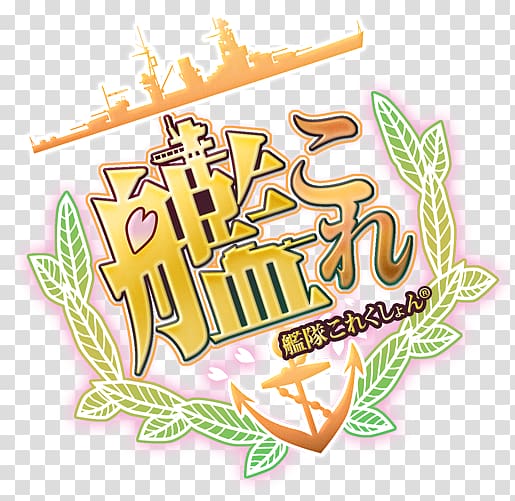 Kantai Collection Japan Video game Browser game Kadokawa Games, Ltd., jp performance logo transparent background PNG clipart