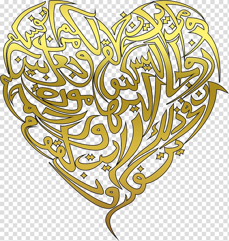 Quran Wedding invitation Calligraphy Ar-Rum , Islam transparent background PNG clipart