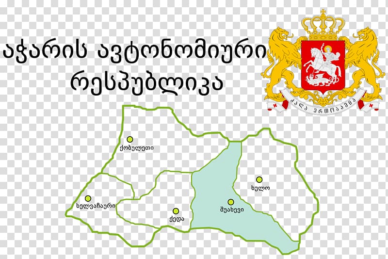 Bolnisi Municipality Marneuli Municipality Shuakhevi, kÃ¼nefe transparent background PNG clipart