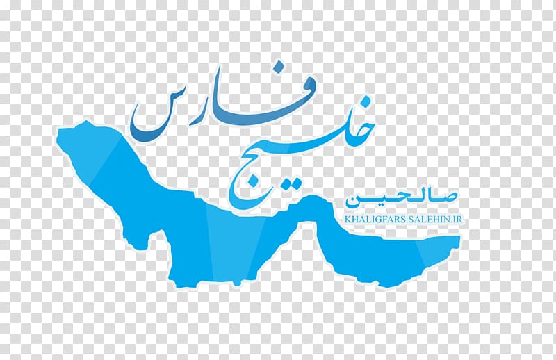 Persian Gulf National Day Hormuz Island Fars Province Qeshm Island, sea transparent background PNG clipart