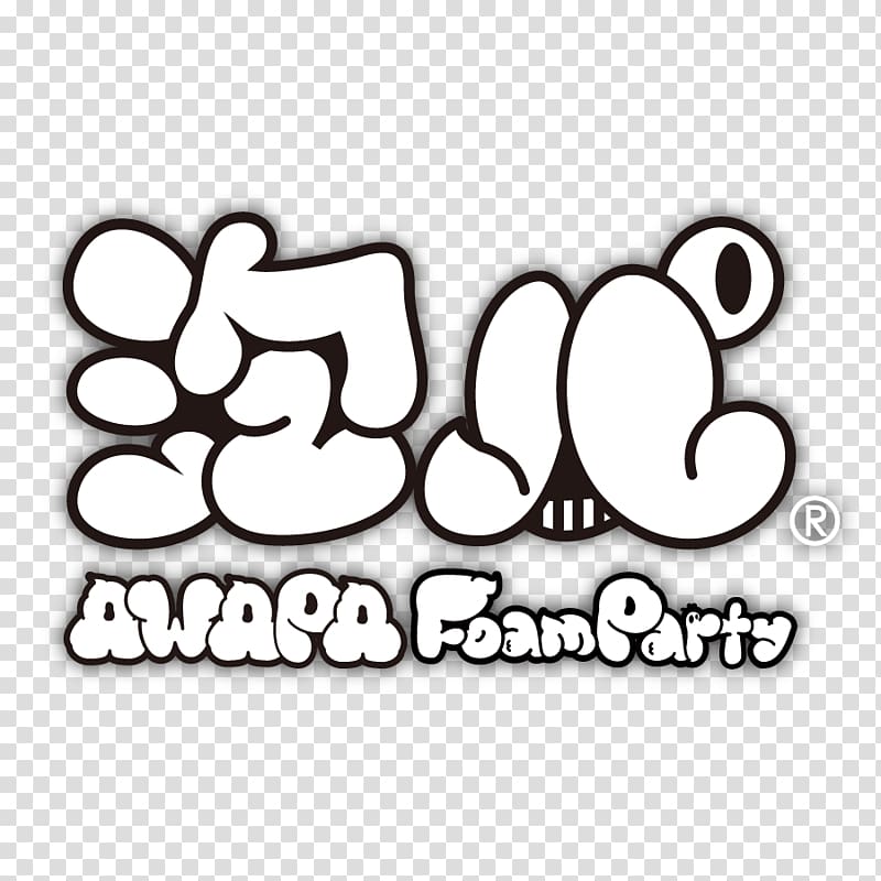 Kagoshima Party Harajuku Consultant パーティ・ピープル, party transparent background PNG clipart