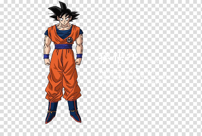 Goku Black Arale Norimaki Gohan Dragon Ball, Battlefield transparent background PNG clipart