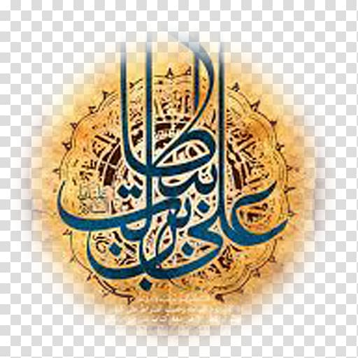 God Amir al-Mu'minin Shia Islam Imam Sunni Islam, God transparent background PNG clipart