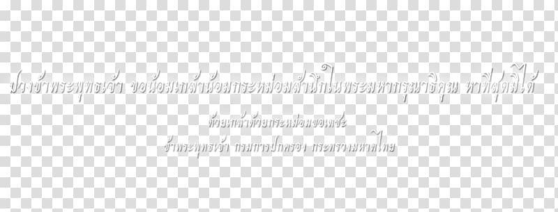 Angle Document Line Brand Special Olympics Area M, angle transparent background PNG clipart